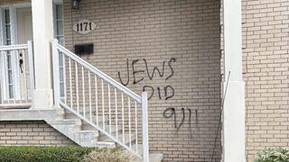 אחת הכתובות שרוססה