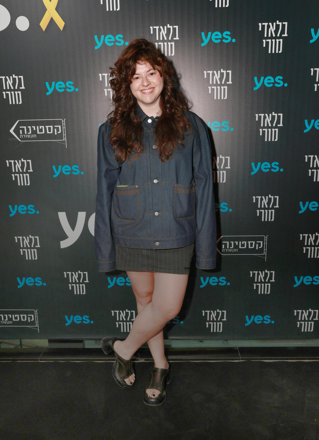 בלאדי מורי עונה 2 