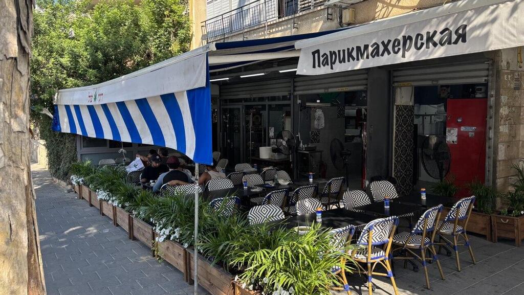 המונה טועם חומוס רוני פול בת ים