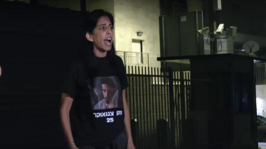 משפחות החטופים מפגינות מול מעון רה"מ בירושלים