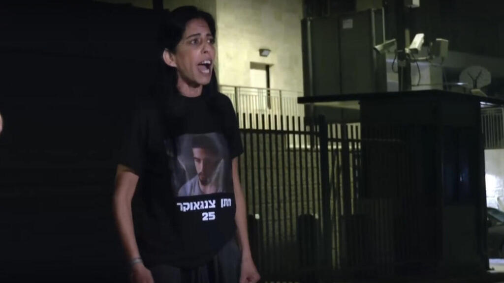 משפחות החטופים מפגינות מול מעון רה"מ בירושלים