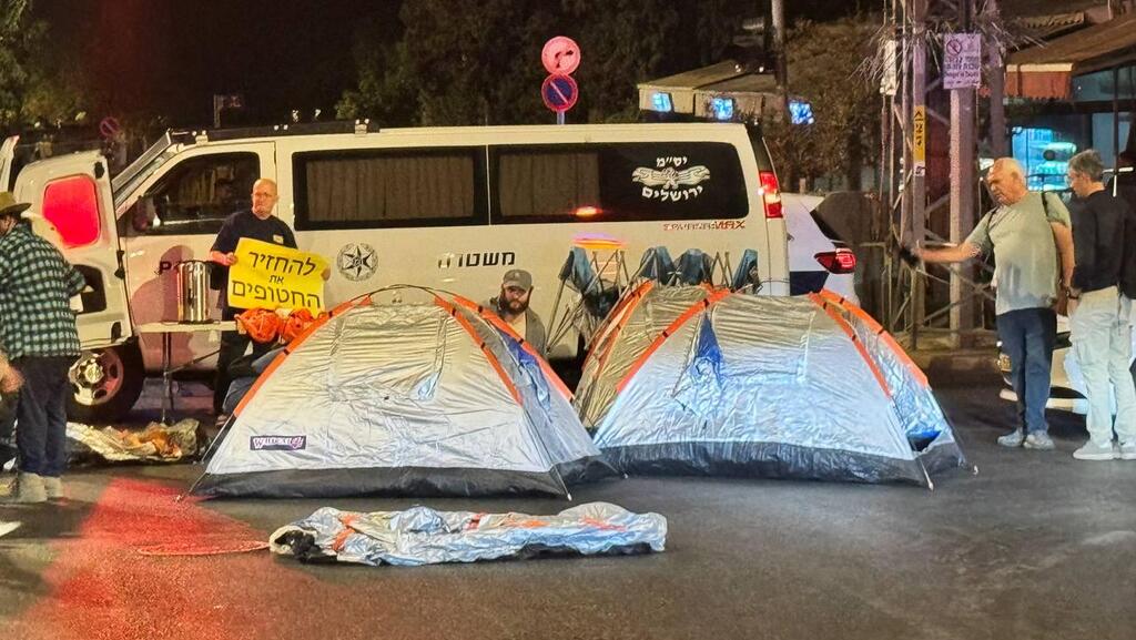 משפחות חטופים מקימות אוהלים מול מעון רה"מ בירושלים