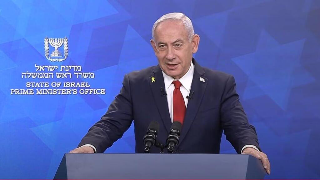 ראש הממשלה נתניהו במסיבת עיתונאים בנושא כלכלי