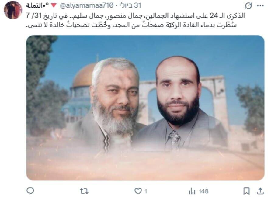 מעצרי מסיתים