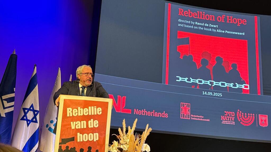 Мероприятие Натив 15.09.25