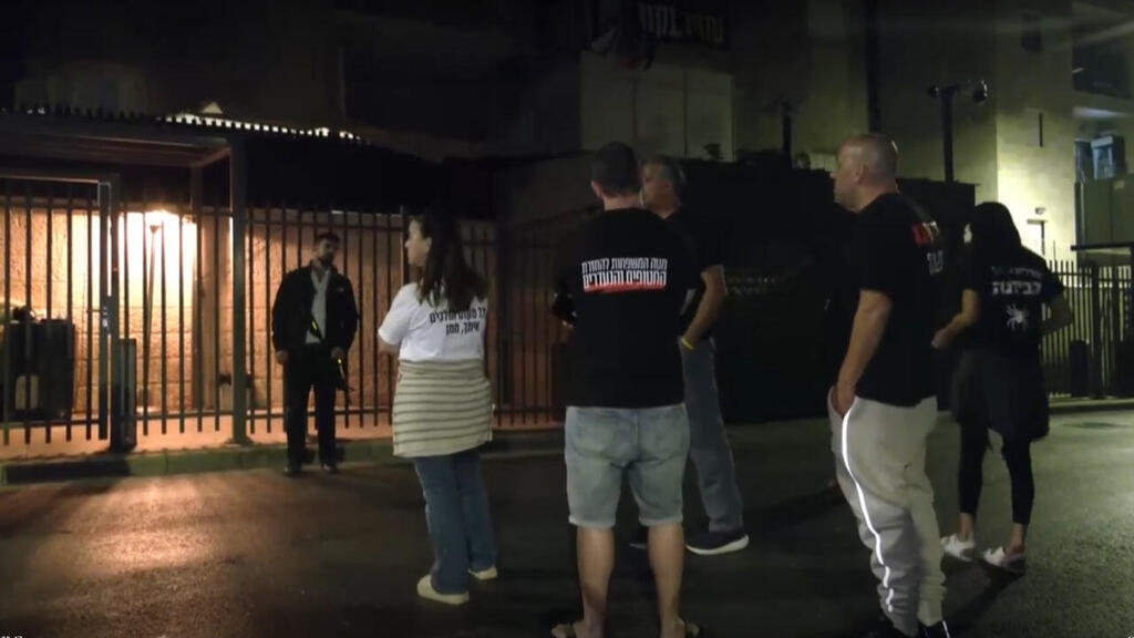 משפחות החטופים מפגינות מול מעון רה"מ בירושלים