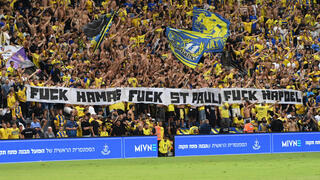אוהדי מכבי ת"א והשלט מעורר המחלוקת