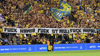 אוהדי מכבי ת"א והשלט מעורר המחלוקת