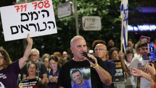 הפגנת משפחות חטופים מול מעון רה"מ בירושלים