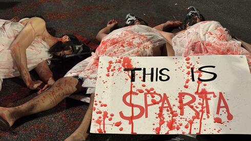 מחאת הארונות מול מעון רה״מ בירושלים בקריאה לסיום המלחמה ושחרור החטופים בעסקה