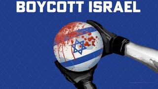 הפגנה ישראל