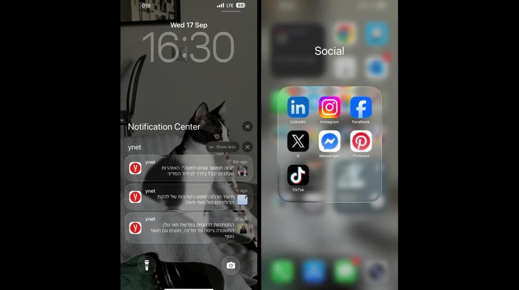 מערכת ההפעלה החדשה של אפל