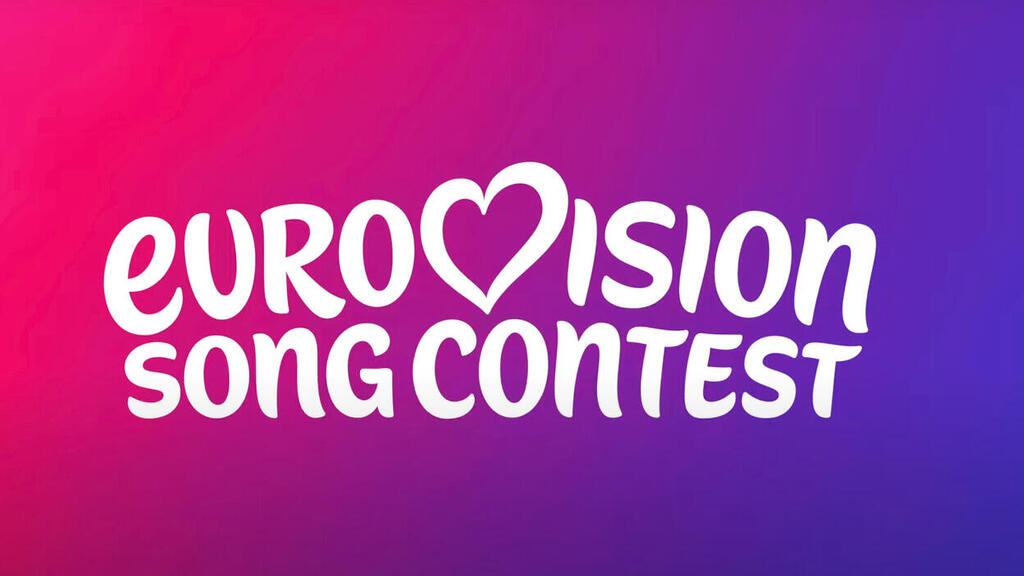 אירוויזיון 2026