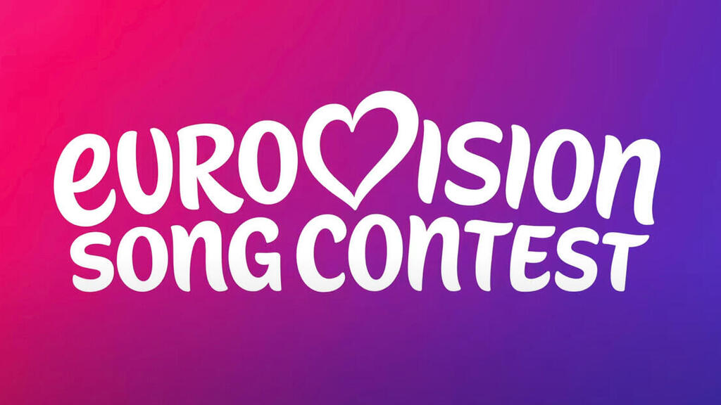אירוויזיון 2026