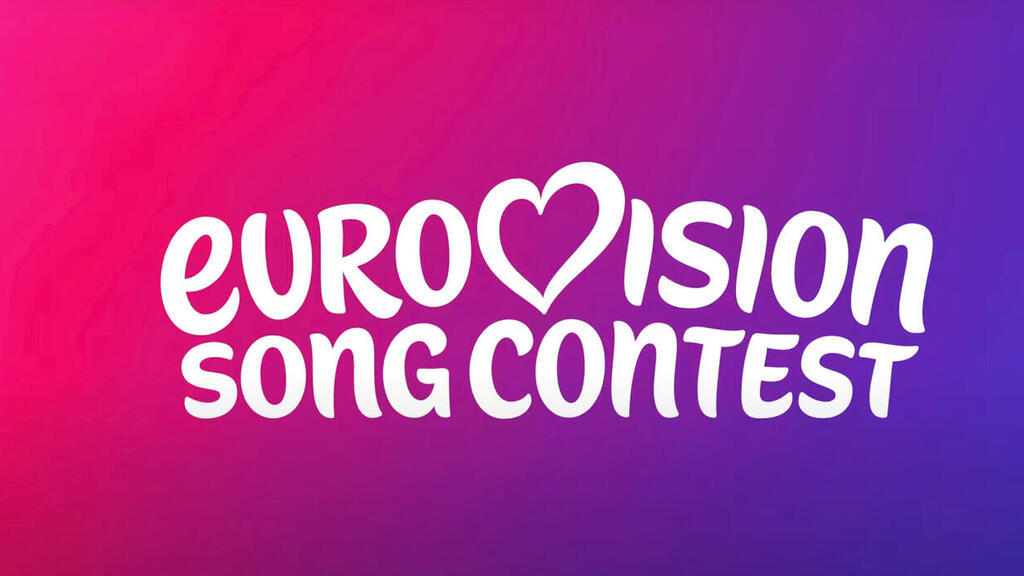 אירוויזיון 2026