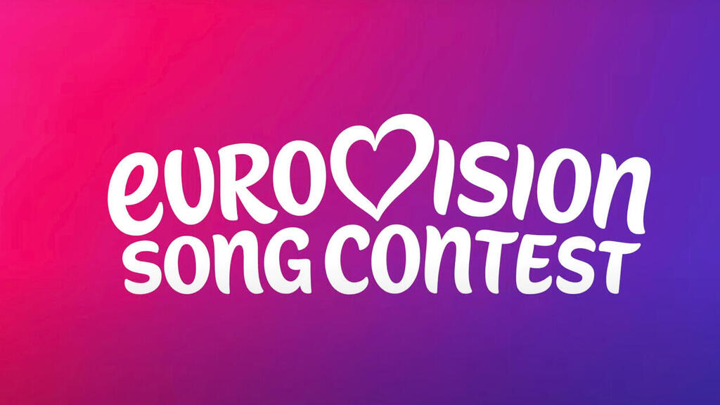 אירוויזיון 2026