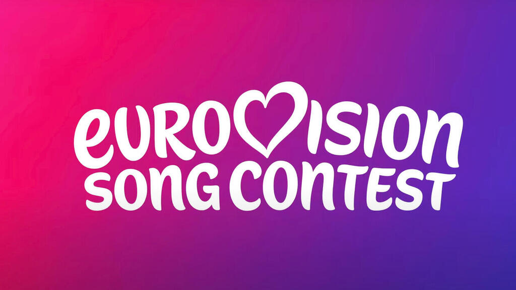 Евровидение-2026 אירוויזיון 2026