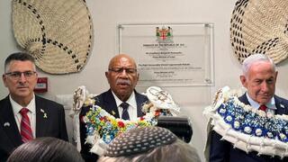 טקס פתיחת שגרירות פיג'י בירושלים בהשתתפות רה"מ בנימין נתניהו ושר החוץ גדעון סער