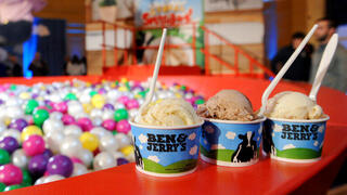 גלידת בן אנד ג'ריס