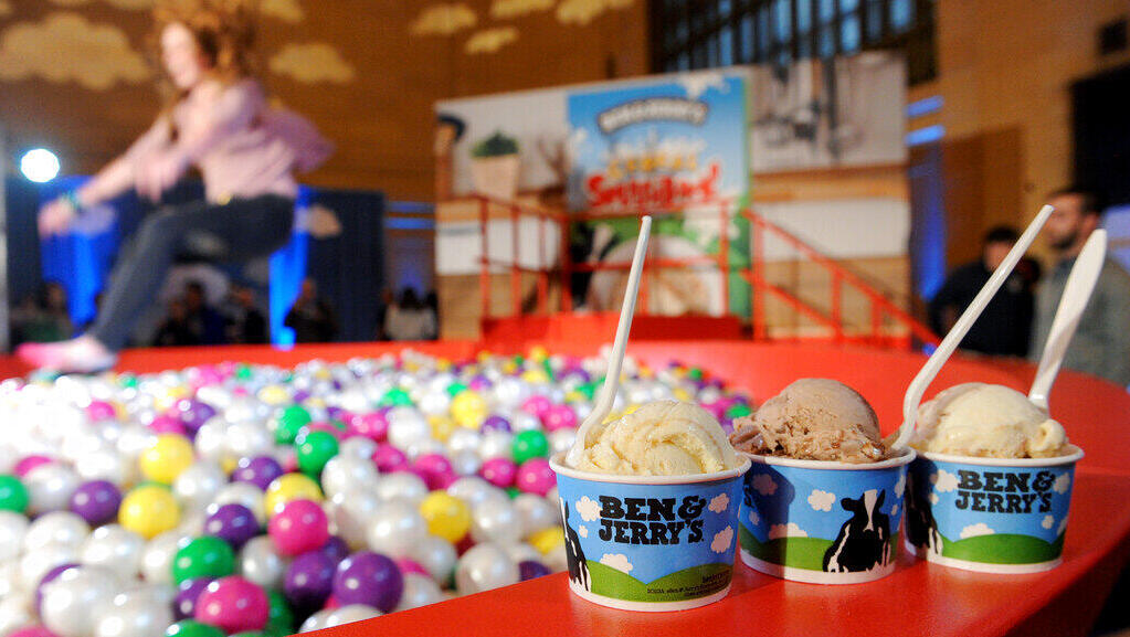 Ben & Jerry (Photo: AP) גלידת בן אנד ג'ריס
