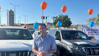 ההפנינג של פתחון לב בראשון לציון