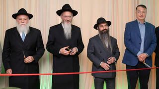 הטקס בבית חב"ד שבקומה ה-27