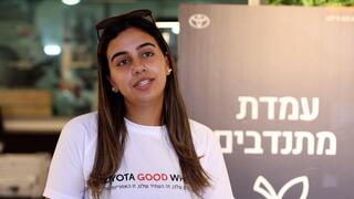 טופז