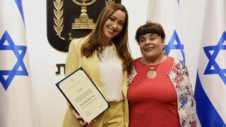 מאי גולן ואימה רימונה