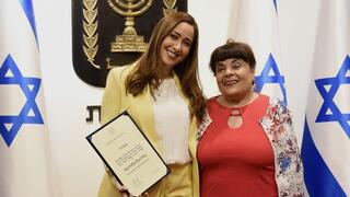 מאי גולן ואימה רימונה