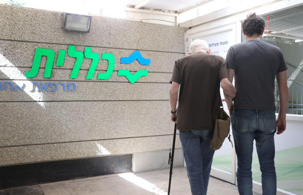 סניף קופת חולים כללית