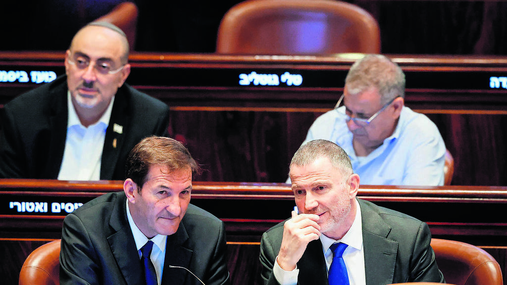 Депутаты от Ликуда на заседании кнессета (Фото: Ноам Мошкович, пресс-служба кнессета ) בועז ביסמוט עם יולי אדלשטיין