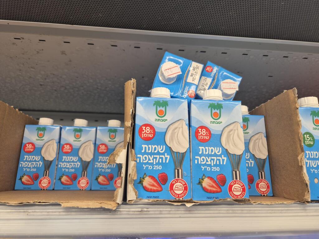 קשה למצוא גם שמנת של יטבה. מה שיש על המדף נחטף