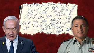 בנימין נתניהו דוד זיני