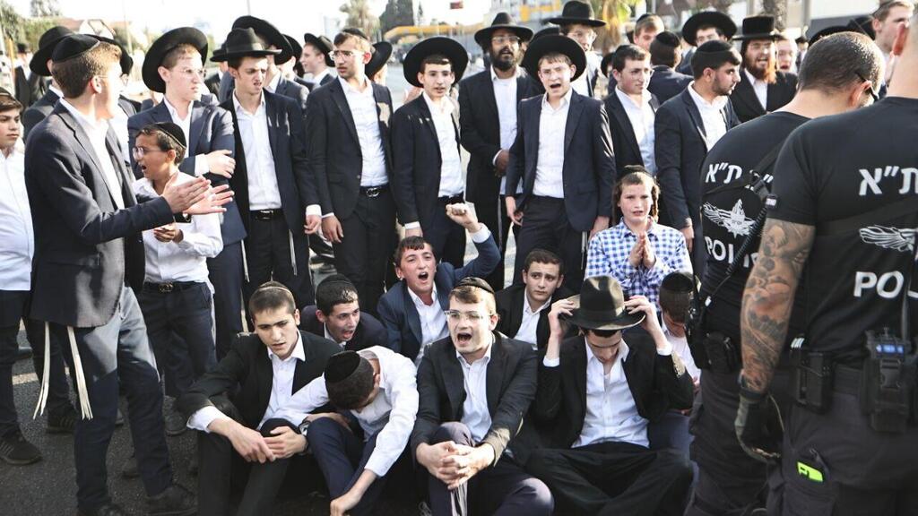 הפגנת  חרדים בצומת קוקה קולה