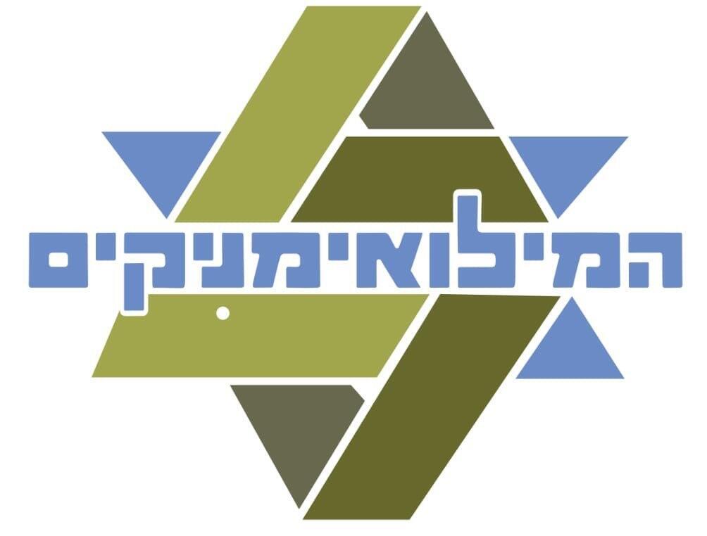 מפלגת המילואימניקים