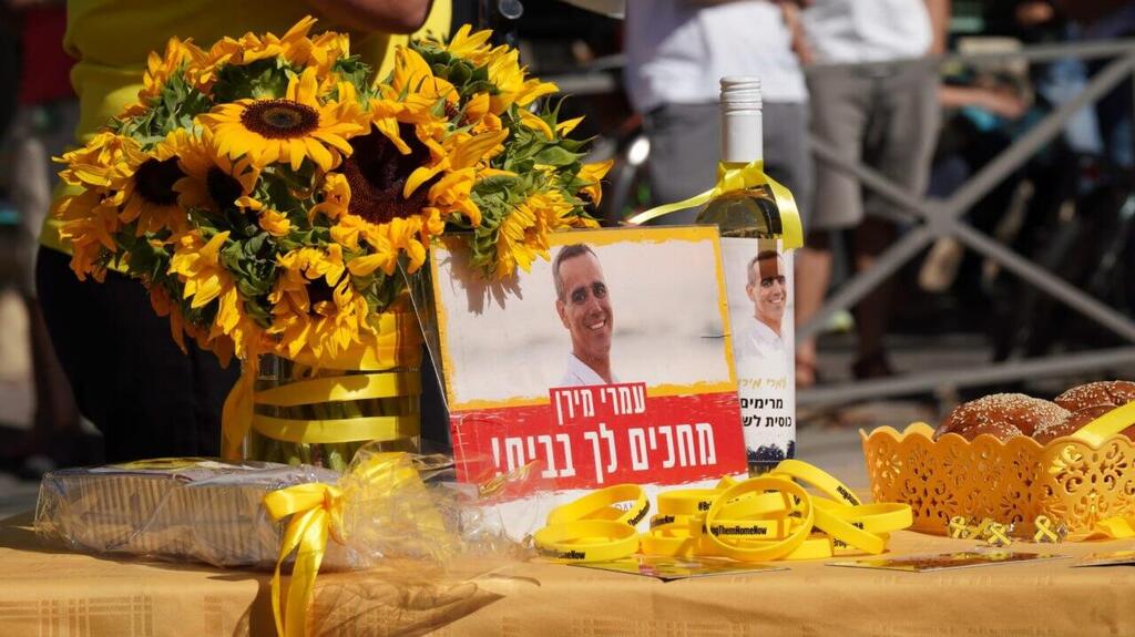 "קבלת שבת" של משפחות חטופים מול בית רה"מ