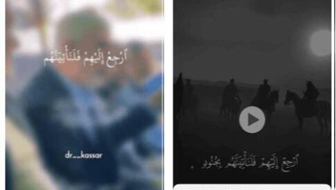 פוסט עובדת שערי צדק תמיכה תומכת חמאס