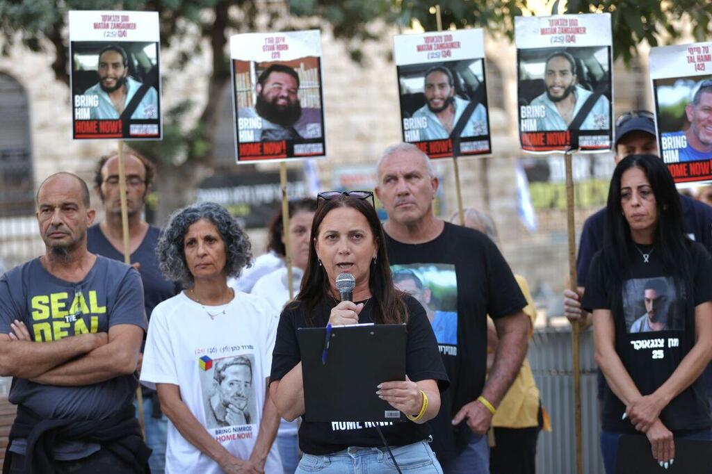 הצהרת משפחות החטופים בכיכר פריז בירושלים