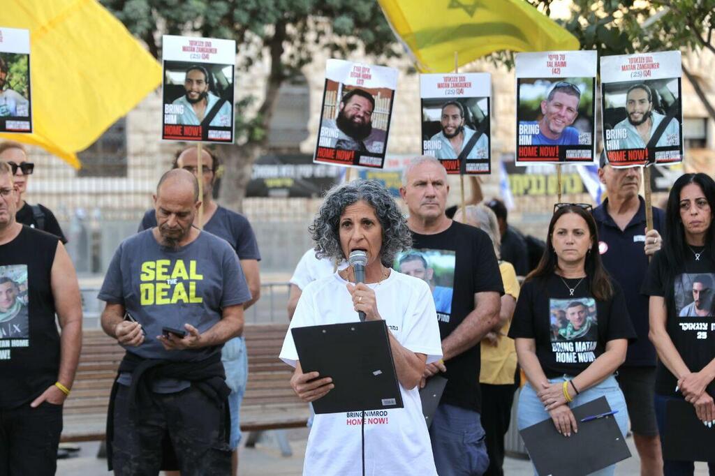 הצהרת משפחות החטופים בכיכר פריז בירושלים