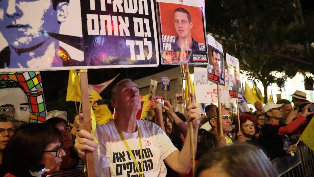 עצרת לשחרור החטופים בכיכר פריז בירושלים