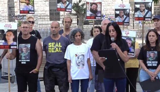  הצהרת משפחות החטופים בכיכר פריז בירושלים