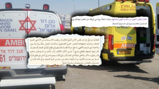 זירת הפיגוע במעבר אלנבי