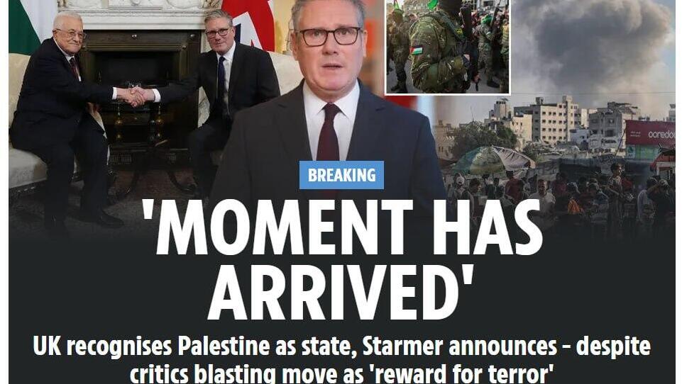 כותרת הסאן אחרי הכרזת בריטניה על הכרה במדינה פלסטינית