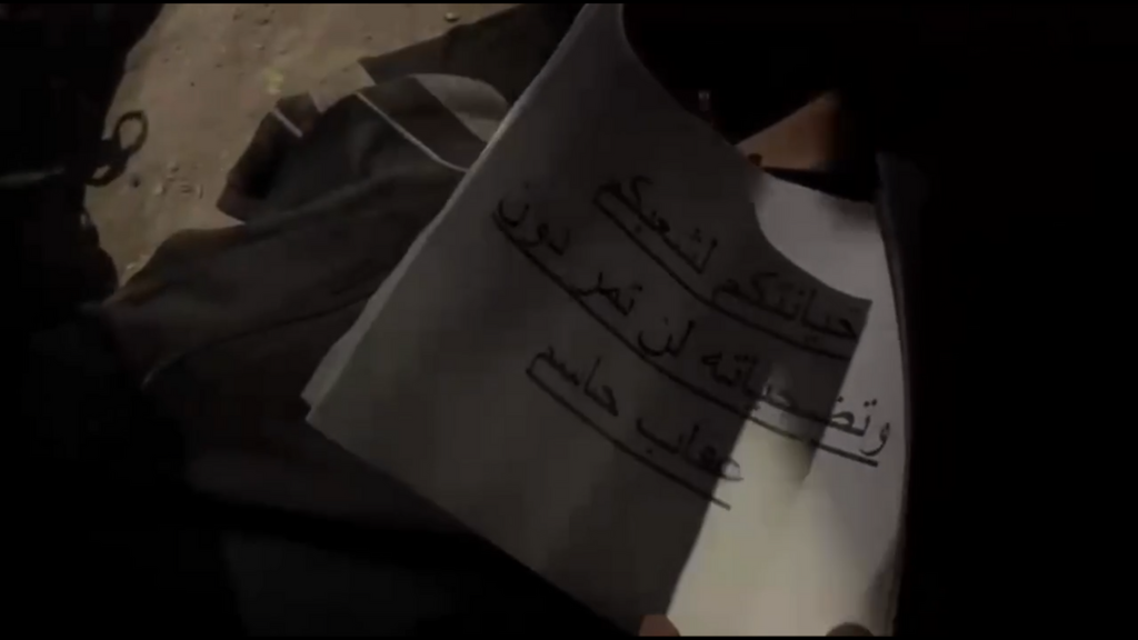 אנשי חמאס מוציאים להורג משתפי פעולה