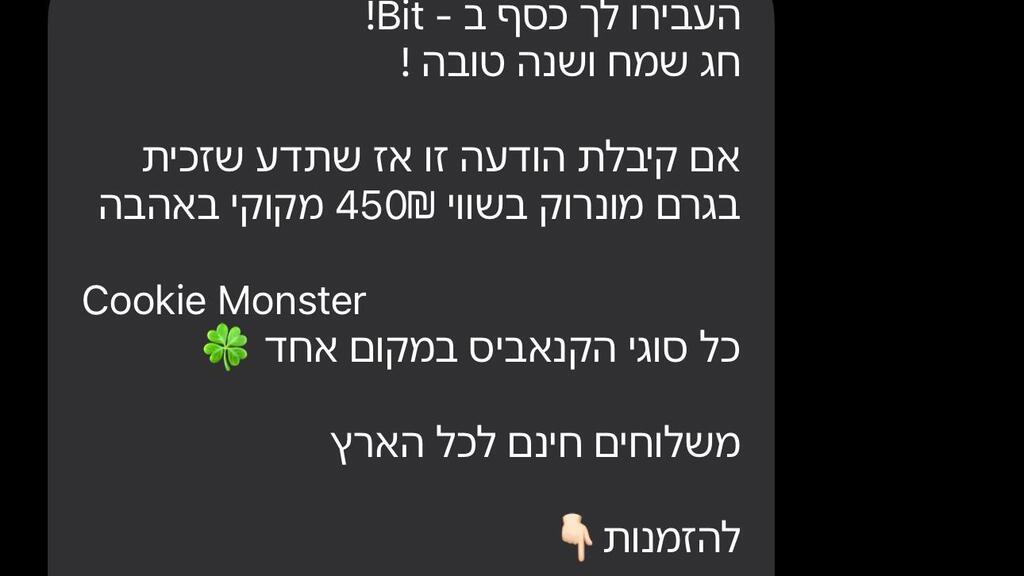 Сообщение мошенников