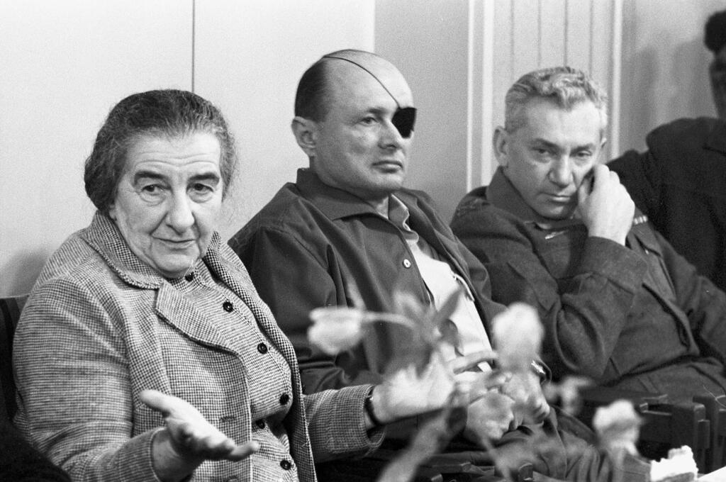 הרמטכ"ל דוד אלעזר (דדו), שר הביטחון משה דיין ורה"מ גולדה מאיר