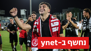 לויזוס לויזו