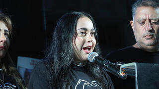 לירי אלבג