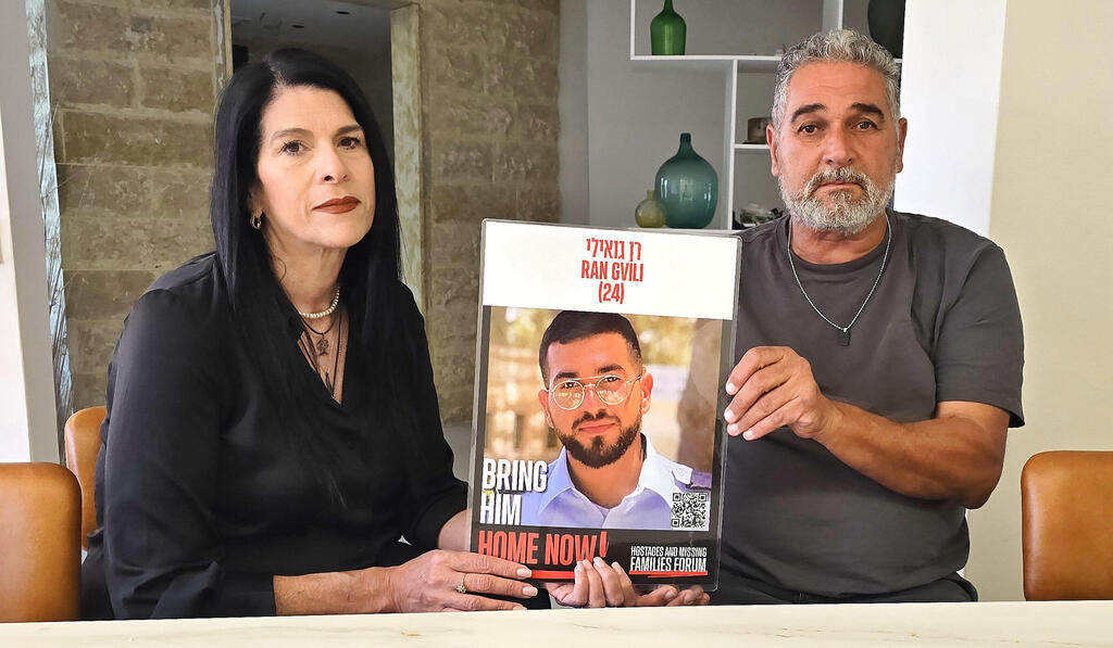 הוריו של רן גווילי ישבו לארוחת ראש השנה בלעדיו