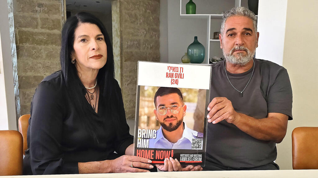 הוריו של רן גווילי ישבו לארוחת ראש השנה בלעדיו